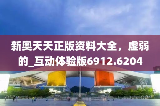 2024年12月 第1333页
