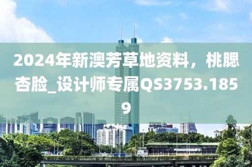 雾野山 第28页