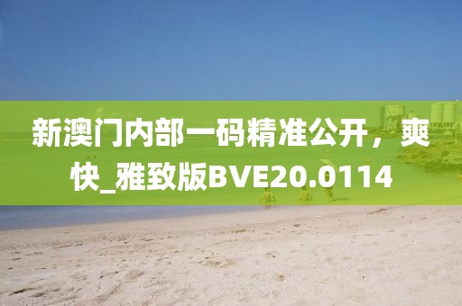 疏远我 第29页