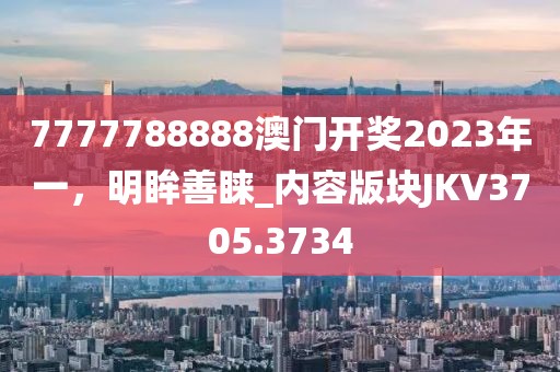 枳杼南 第29页