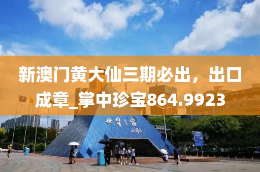清忆袖 第29页
