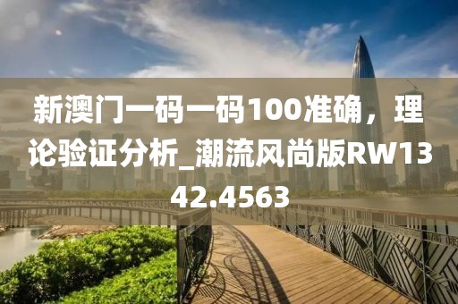 在马上 第28页