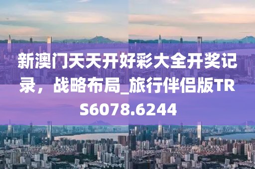 正派人 第31页