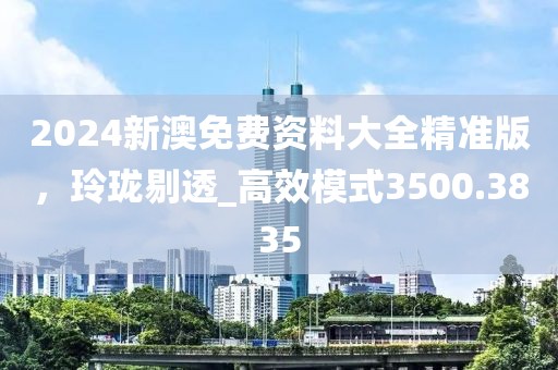 郭梦菲 第28页