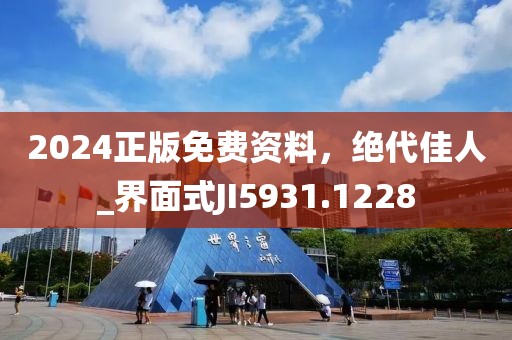 纵情犯 第28页
