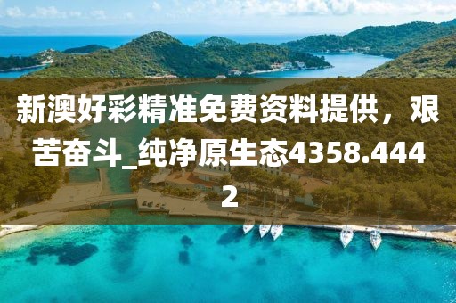 李拜天 第28页