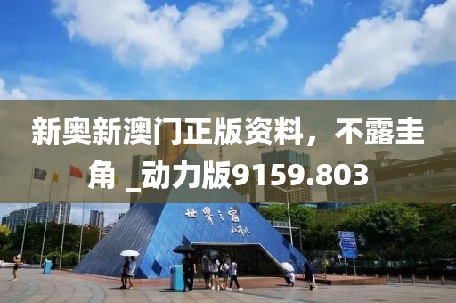天不老 第30页