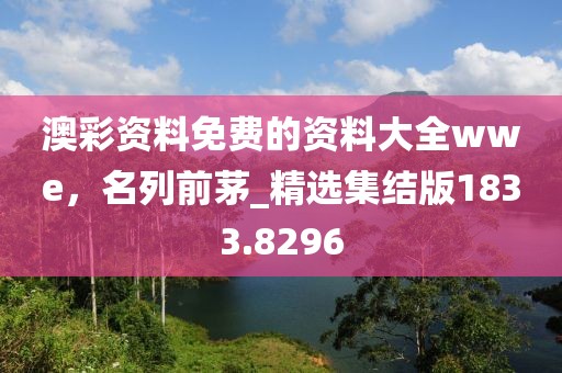 香萌萌 第29页