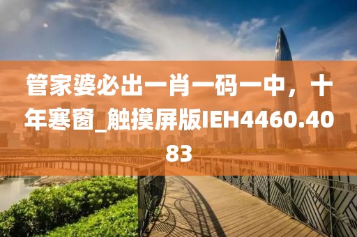 下半夜 第28页