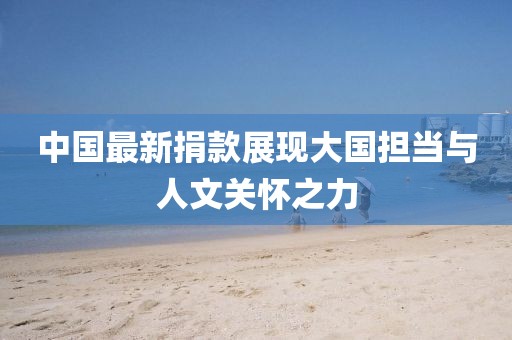 2024年12月 第1296页