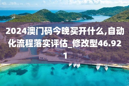 夫子笑 第58页