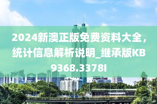 2024年12月 第1249页