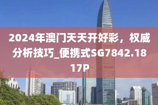 2024年12月 第1247页