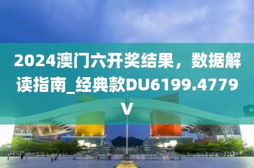 2024年12月 第1244页