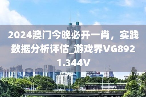 2024年12月 第1228页