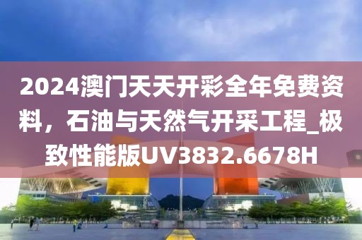 2024年12月 第1223页