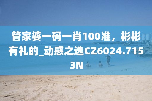 2024年12月 第1221页
