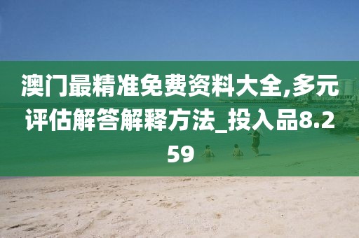 陈默儿 第56页