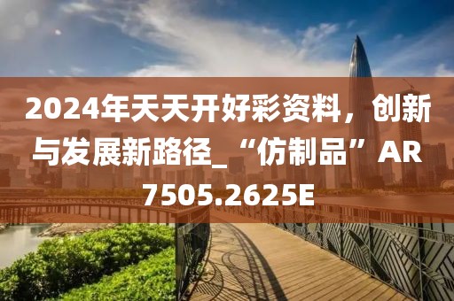 2024年12月 第1216页