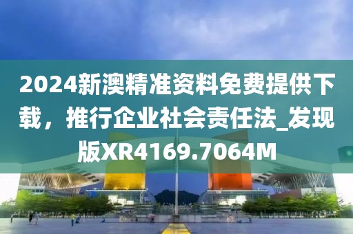 2024年12月 第1212页