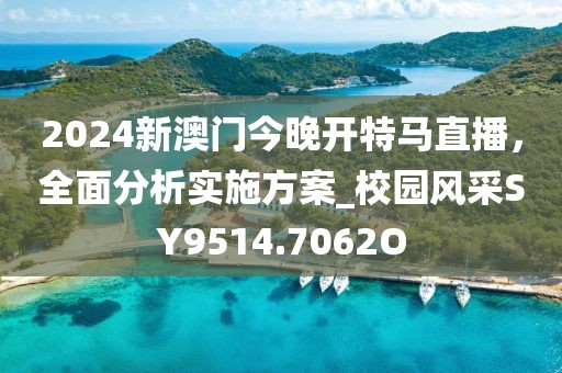 钱多多 第24页
