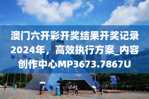香萌萌 第28页
