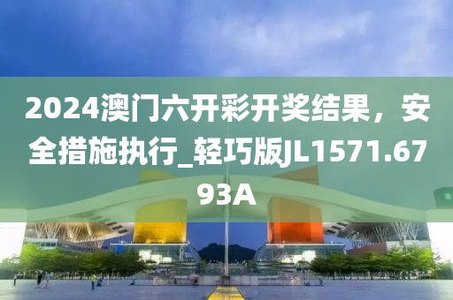 与汝罢 第26页