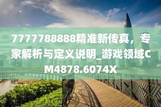夏偲沫 第25页
