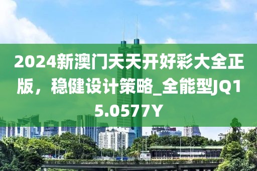 2024年12月 第1200页