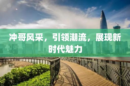浅笑轻吟梦一曲 第26页