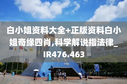 简单萌 第27页