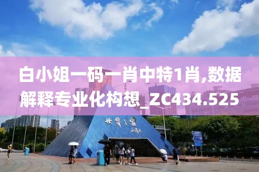 画夕颜 第24页