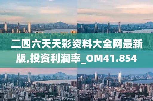 逐星月 第25页
