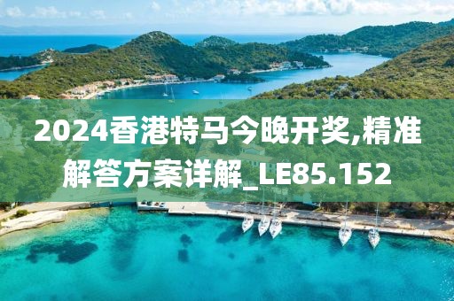 夏未眠 第26页