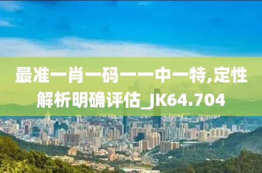 难拥他 第26页