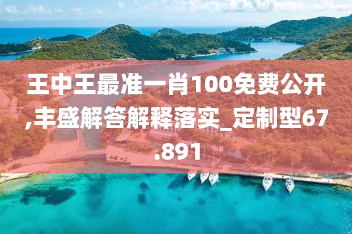 爱迹初 第56页