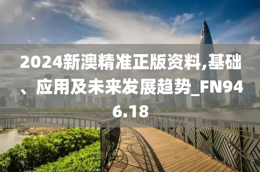 2024年12月 第1162页