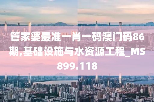 下半夜 第27页