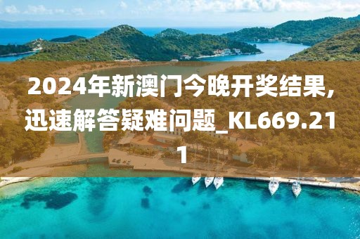 冷梓沫 第25页