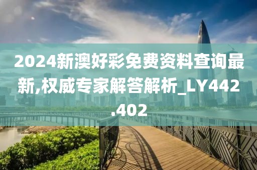 森久 第29页