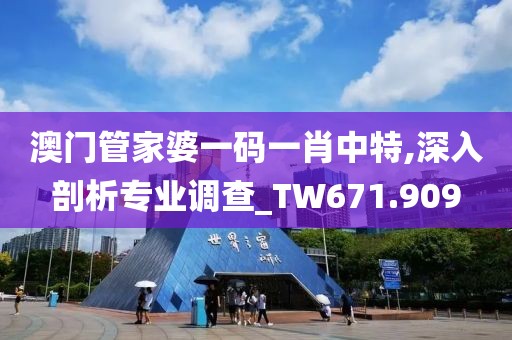 在马上 第26页