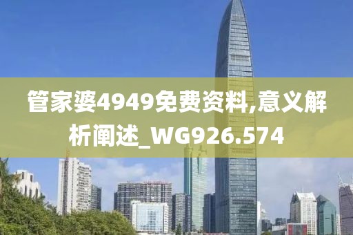 云烟 第26页