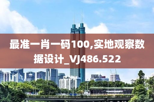 鬼魂笛 第25页