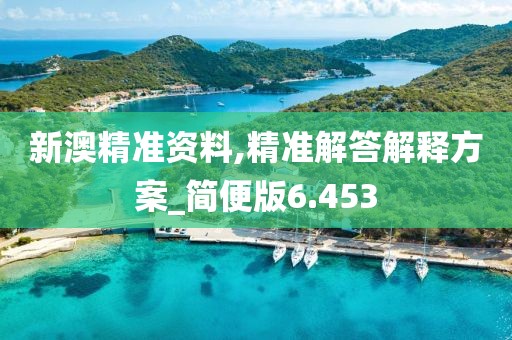 画夕颜 第53页