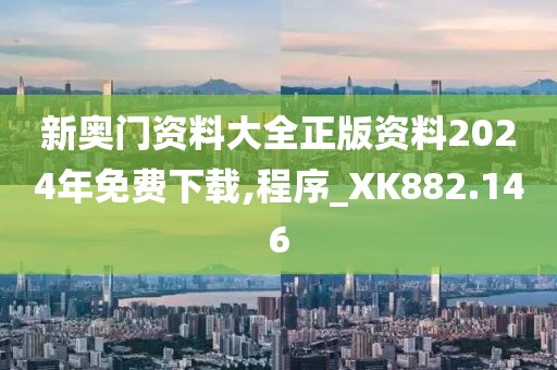 桃枝乱 第24页