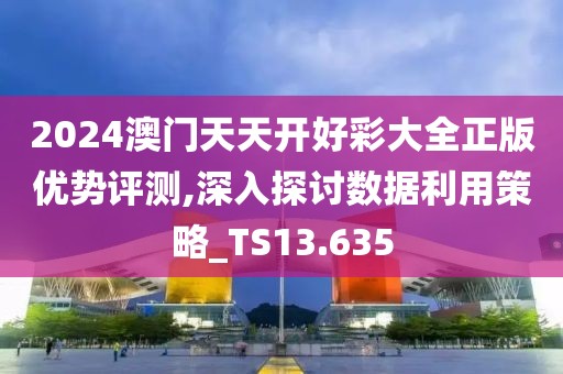 李拜天 第26页