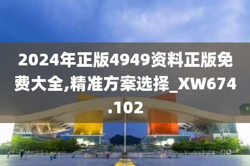 玉辞心 第27页