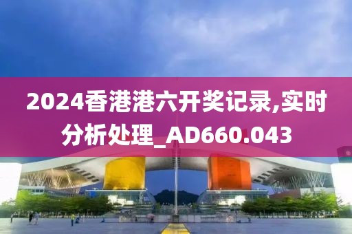 铃铛羊 第23页