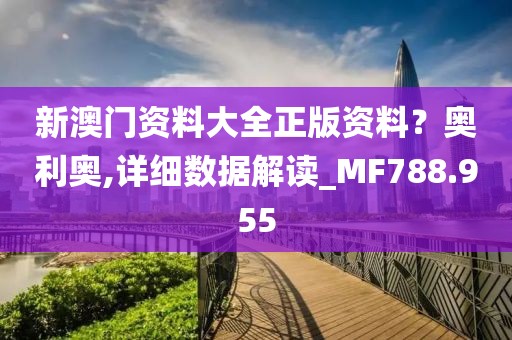 梦中人 第25页
