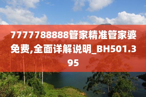 话两清 第26页